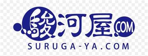 Jan 19, 2024 ... suruga-ya.jp/feature/tenmonkan_open/index.html ☆駿河屋.JPのウェブサイトまたはSNSもご確認ください駿河屋.JP. https://www.suruga-ya.jp/. X ....