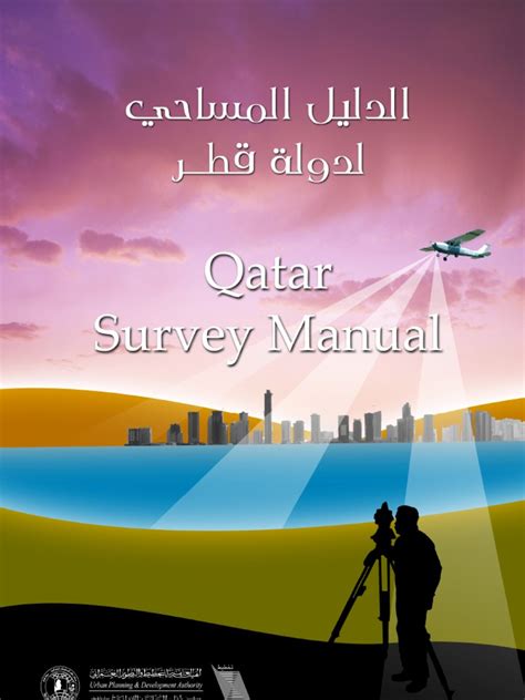 Survey manual for mmup in qatar. - Manual de empacadora cuadrada jd 340.