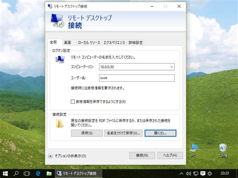 Suse Linux Enterprise 12 Configure Xrdp Server Server World