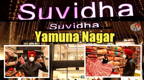 Suvidha Stores Pvt Ltd Plot No 11, Sector 