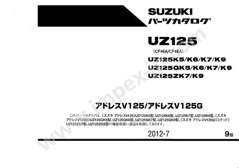 Suzuki address v125 manual de servicio. - Algebra 2 core connections parent guide.