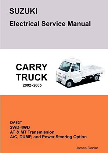 Suzuki carry da63t electrical service manual diagrams. - Lana en el uruguay y en los principales mercados mundiales, 1967-1972.