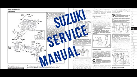 Suzuki grand vitara 2015 service manual. - Peri poieton di lobone di argo.