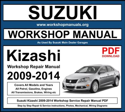 Suzuki kizashi 2009 2014 workshop service repair manual. - Ceh certified ethical hacker study guide cd.