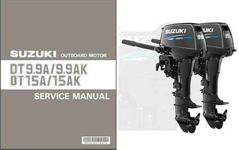 Suzuki outboard repair manual dt9 9. - Yamaha outboard service manual f300 tur f350.