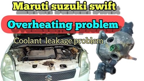 Suzuki swift problem