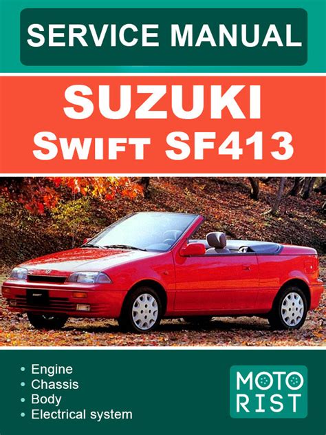 Suzuki swift sf310 sf413 1998 repair service manual. - Club car charger power drive 2 manual.