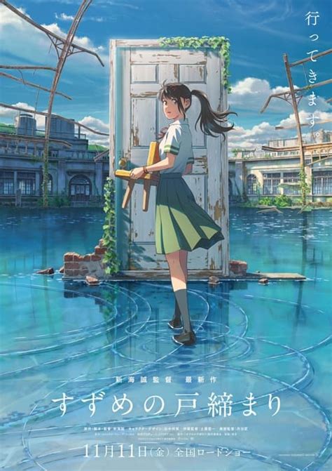 Suzume no Tojimari will debut in Japan on November 11 this year and be distributed in all major territories beginning in early 2023. In North America, Crunchyroll is the sole distributor. In Latin .... 