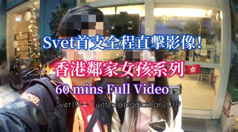 Svet19 Leaks [PPV] 21 Pics