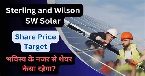 Sw Solar Share Price