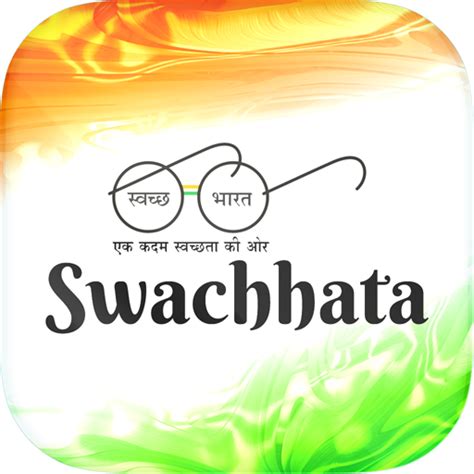 Swachhata-MoHUA - Apps on Google Play