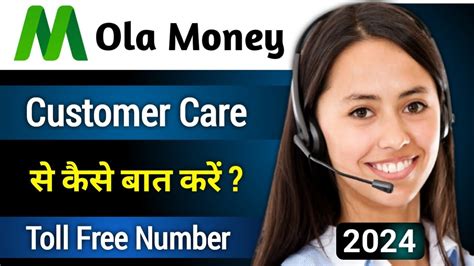 Sweet Money customer care number (9883366131)(9348493117 …