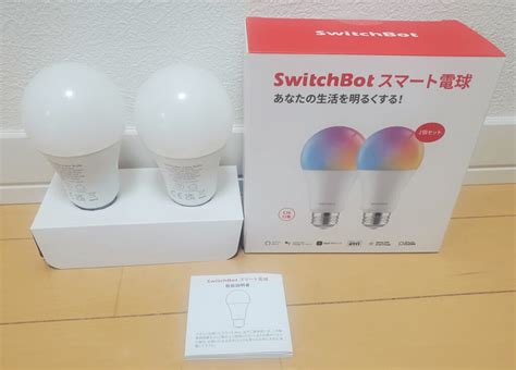 SwitchBotスマート電球の初期化方法 – SwitchBotサポート