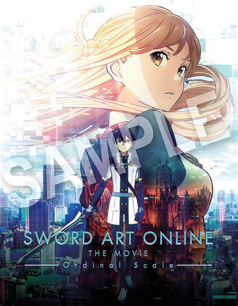 Sword Art Online the Movie Ordinal Scale BLURAY