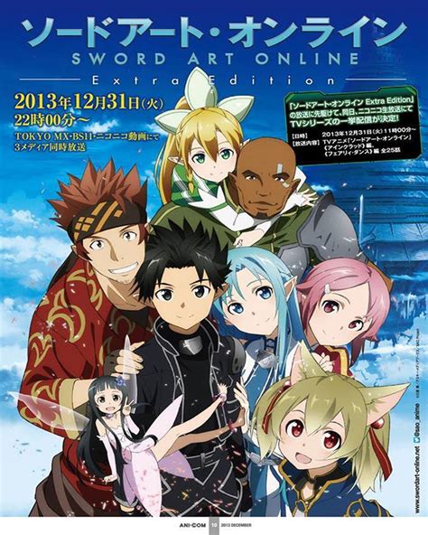 Sword art online extra edition. The Sword Art Online series was first published online in 2002, under the pen name Fumio Kunori (九里史生 ). Kawahara entered the first Accel World novel into ASCII Media Works' 15th Dengeki Novel Prize in 2008 and the novel won the Grand Prize. The first novel was published by ASCII Media Works on February 10, 2009 under their … 