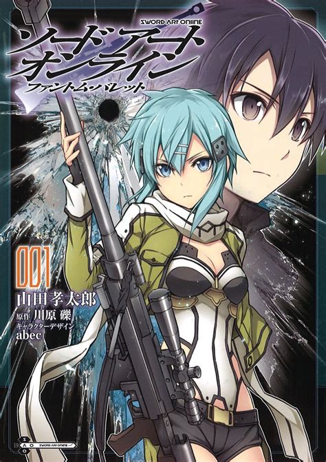 Download Sword Art Online Vol 05 Phantom Bullet Sword Art Online Light Novel 5 By Reki Kawahara
