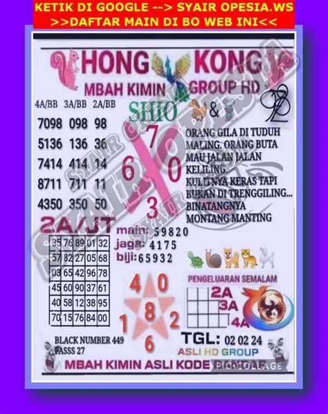 Syair hk 13 februari 2024. Togel singapore 20016 s d 2019. Hey link bonus.
