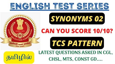 Synonyms Questions Asked In Tcs