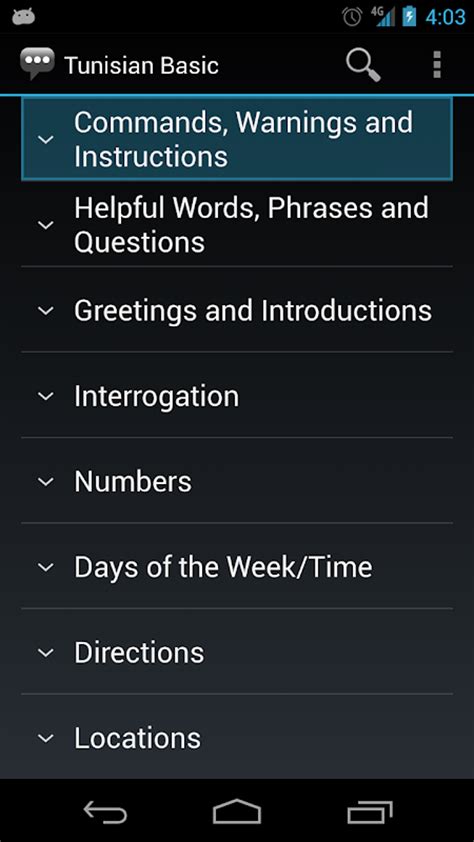 Syrian Basic Phrases APK Download for Android 