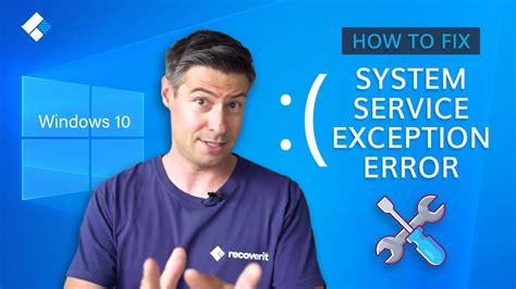 System Service Exception 오류nbi