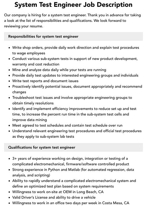 System Test Engineer Jobs