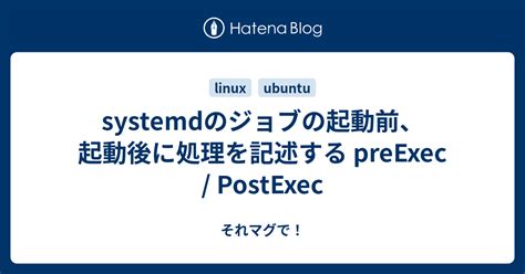 Systemd preexec