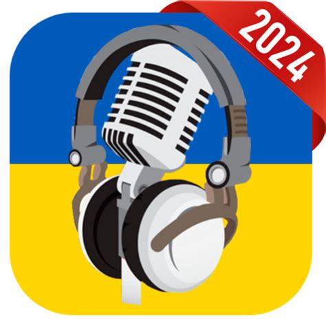 Télécharger Radio Ukraine - Радіо Україна - Радіо УКР sur PC