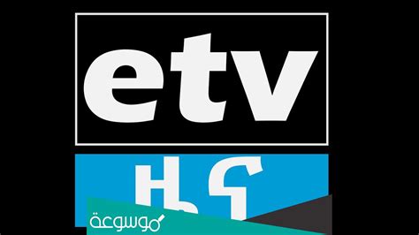 Télécharger TV Pologne Channel la dernière 1.2 Android APK