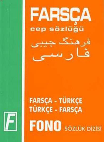 Türkçe farsça