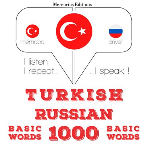 Türkçe rusça