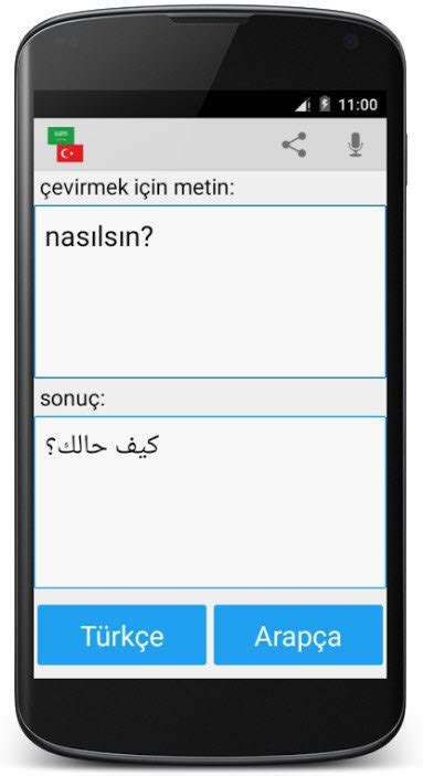 Türkçe yazıp arapçaya çevirmek