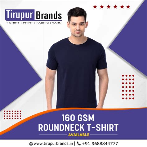 T shirt Manufacturer in Tirupur