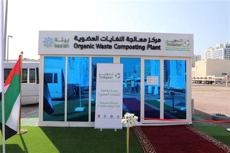 Tadweer opens organic waste composting unit in Abu Dhabi - balustradellc