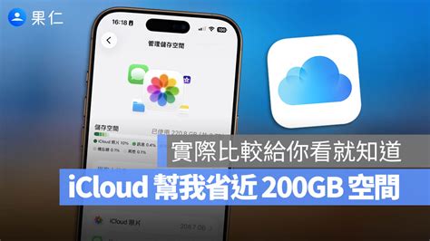 Tag/Icloud - wintechmobiles.com