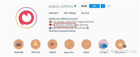 Tag/Instagram - wintechmobiles.com