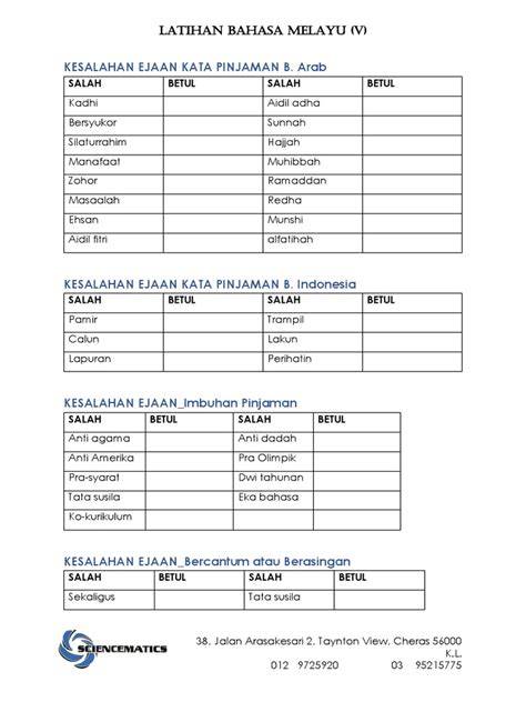Tag/Kesalahan Ejaan - wintechmobiles.com