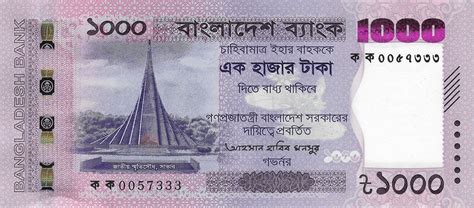 taka - Wiktionary, the free dictionary - balustradellc