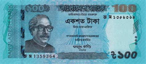 Taka Bangladesh - Wikipedia bahasa Indonesia, ensiklopedia bebas - balustradellc