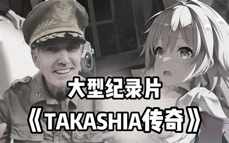 TAKASHIA HENTAI show live eksotis & teriakan nikmat topik xnxx bokep yandex pilih download terhanyut download gratis efek spesial keren image 1
