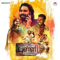 Tamil Songs from Raaga.com - tamil music, videos and latest movies - muktibox.com