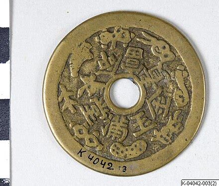Taoist coin charm - balustradellc