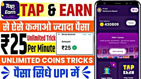 Tap Earn - Earn Money Daily - Apps on Google Play - muktibox.com