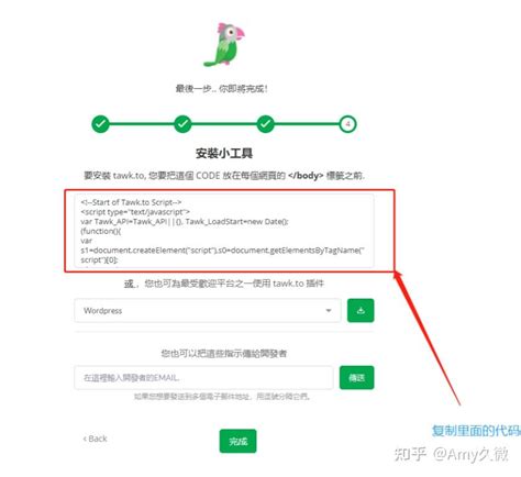 Tawk to Murah QQ - wintechmobiles.com