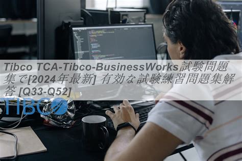 TCA-Tibco-BusinessWorks Echte Fragen