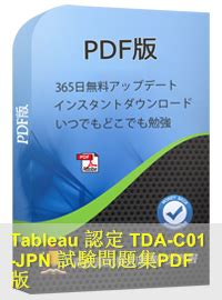 TDA-C01 PDF Testsoftware
