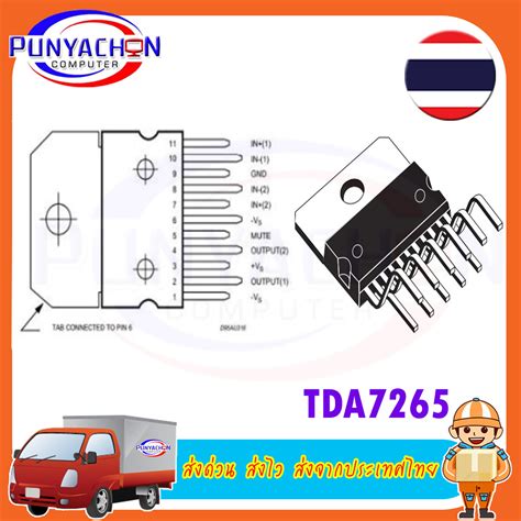 TDA7265 Audio Amplifier Datasheet, Pinout, Features