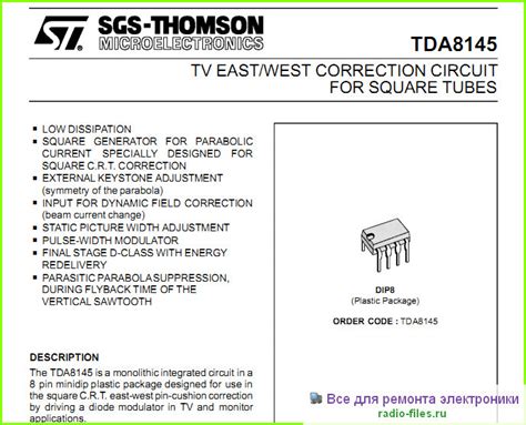 TDA8145 datasheet - E/w Square CRT Parabolic And Keystone …