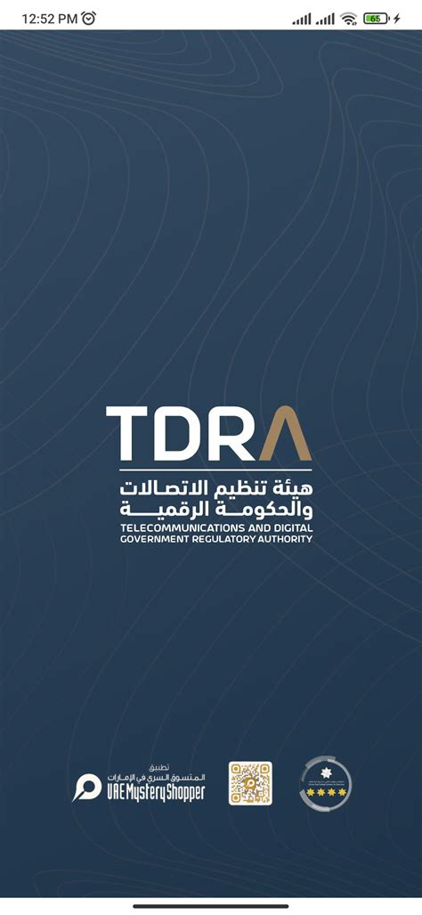 TDRA APK Download for Android 