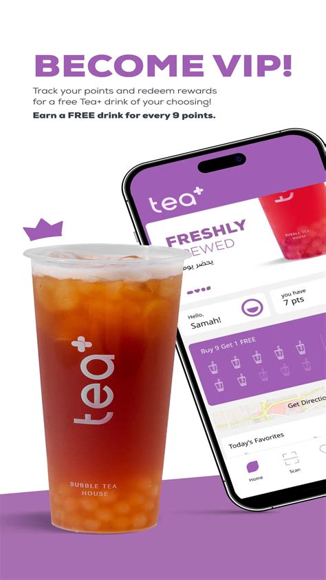 Tea for iPhone - muktibox.com