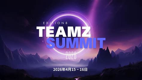TEAMZ Summit 2026 Is Just Around the Corner | TechAnnouncer - balustradellc